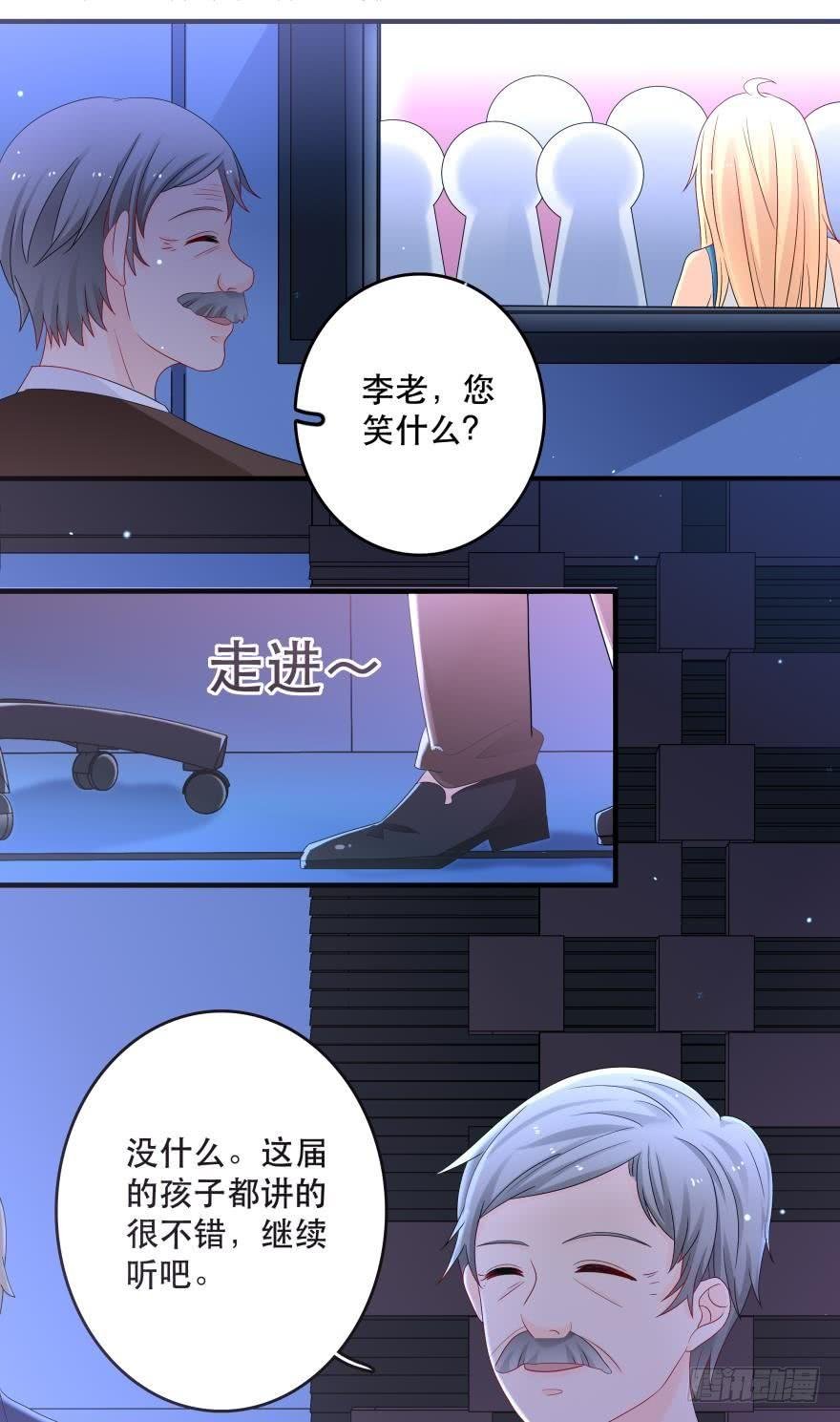 竞选风波2