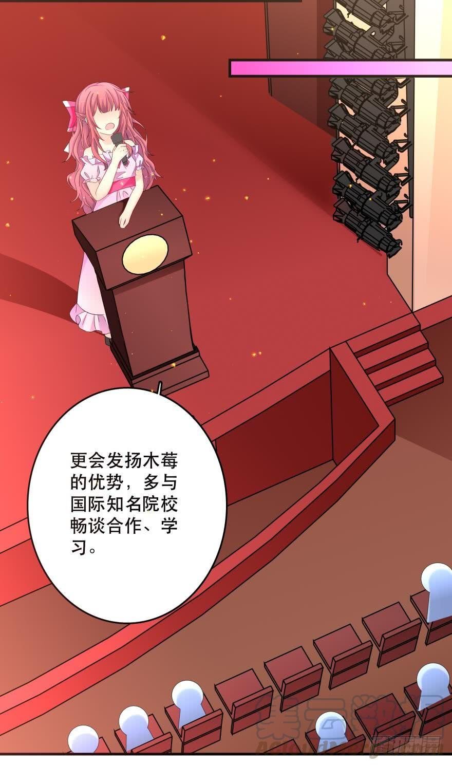 竞选风波2