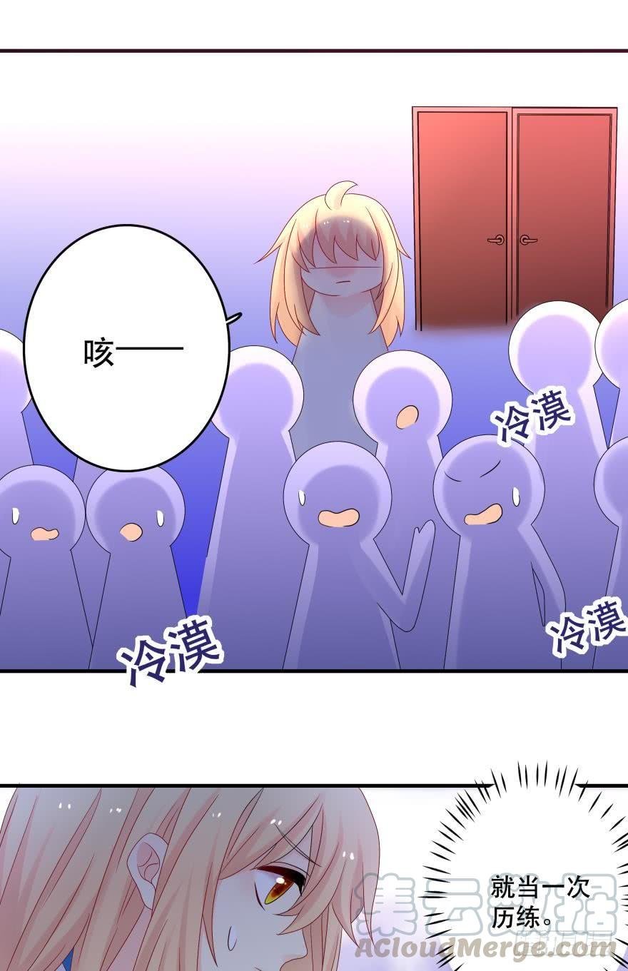 竞选风波2