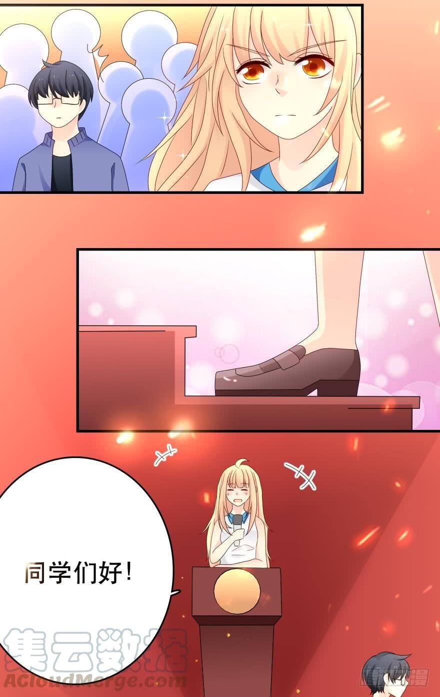 竞选风波2