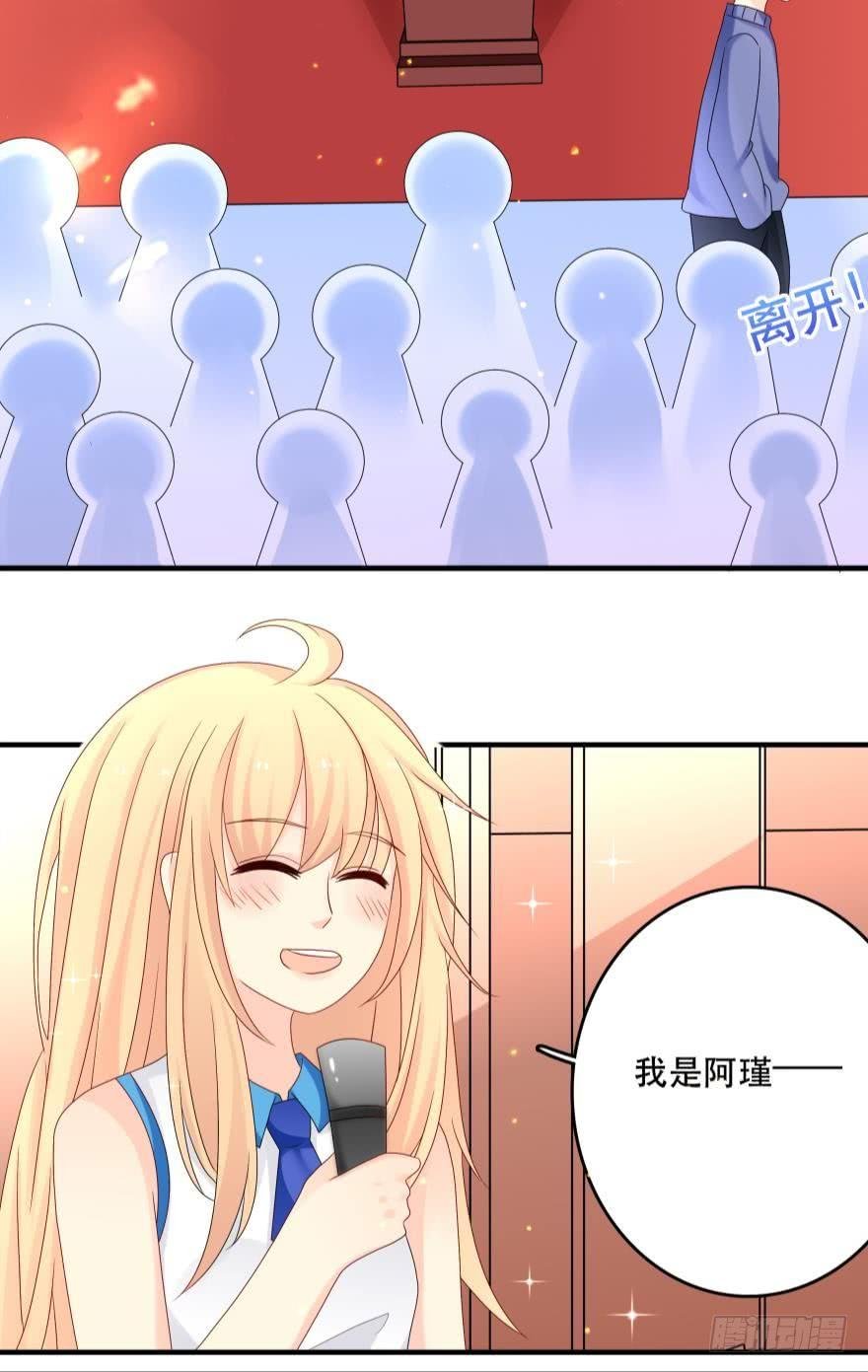 竞选风波2