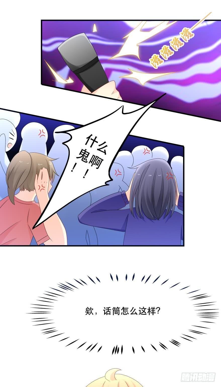 竞选风波2
