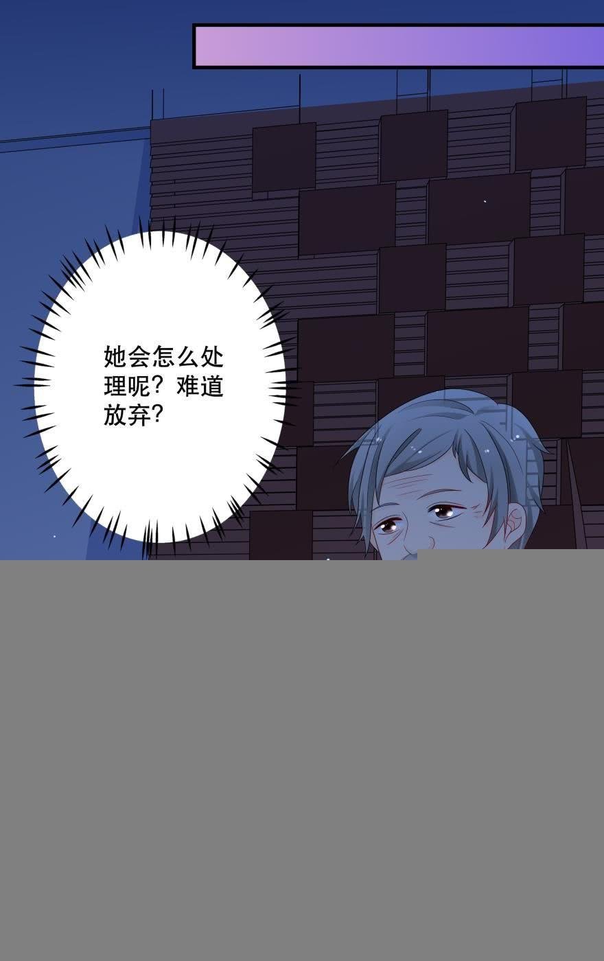 竞选风波2