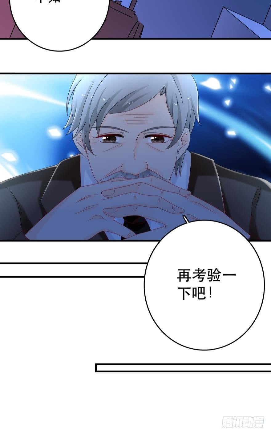 竞选风波2