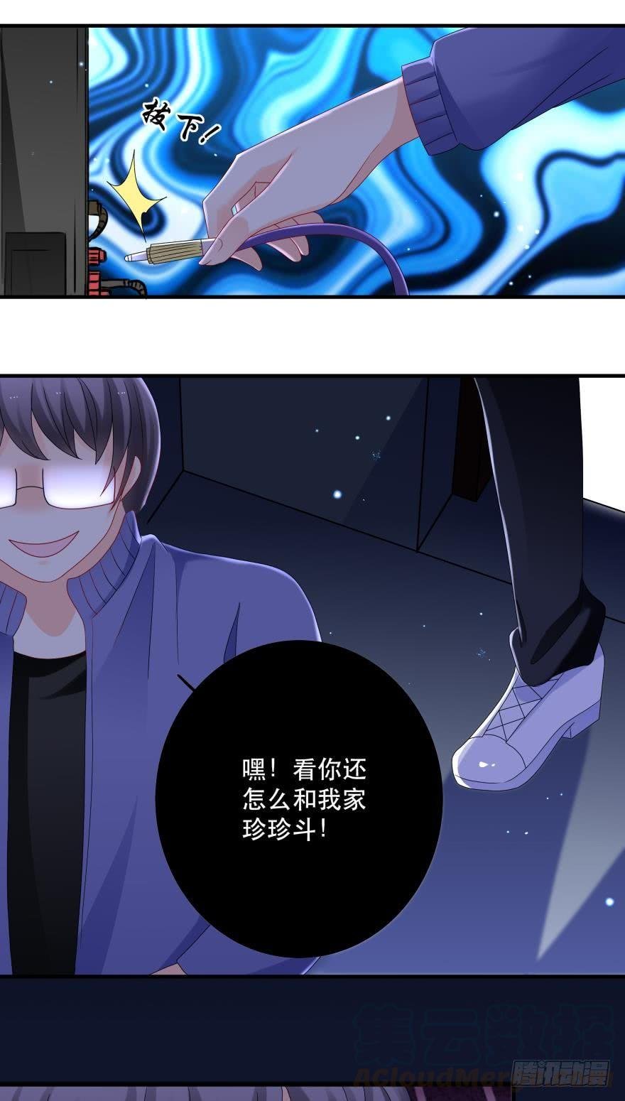 竞选风波3