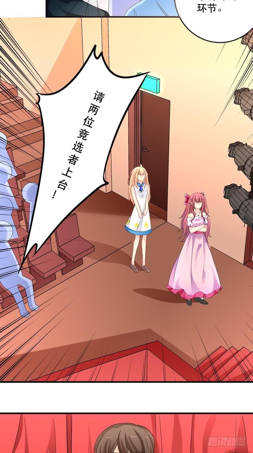 竞选风波3