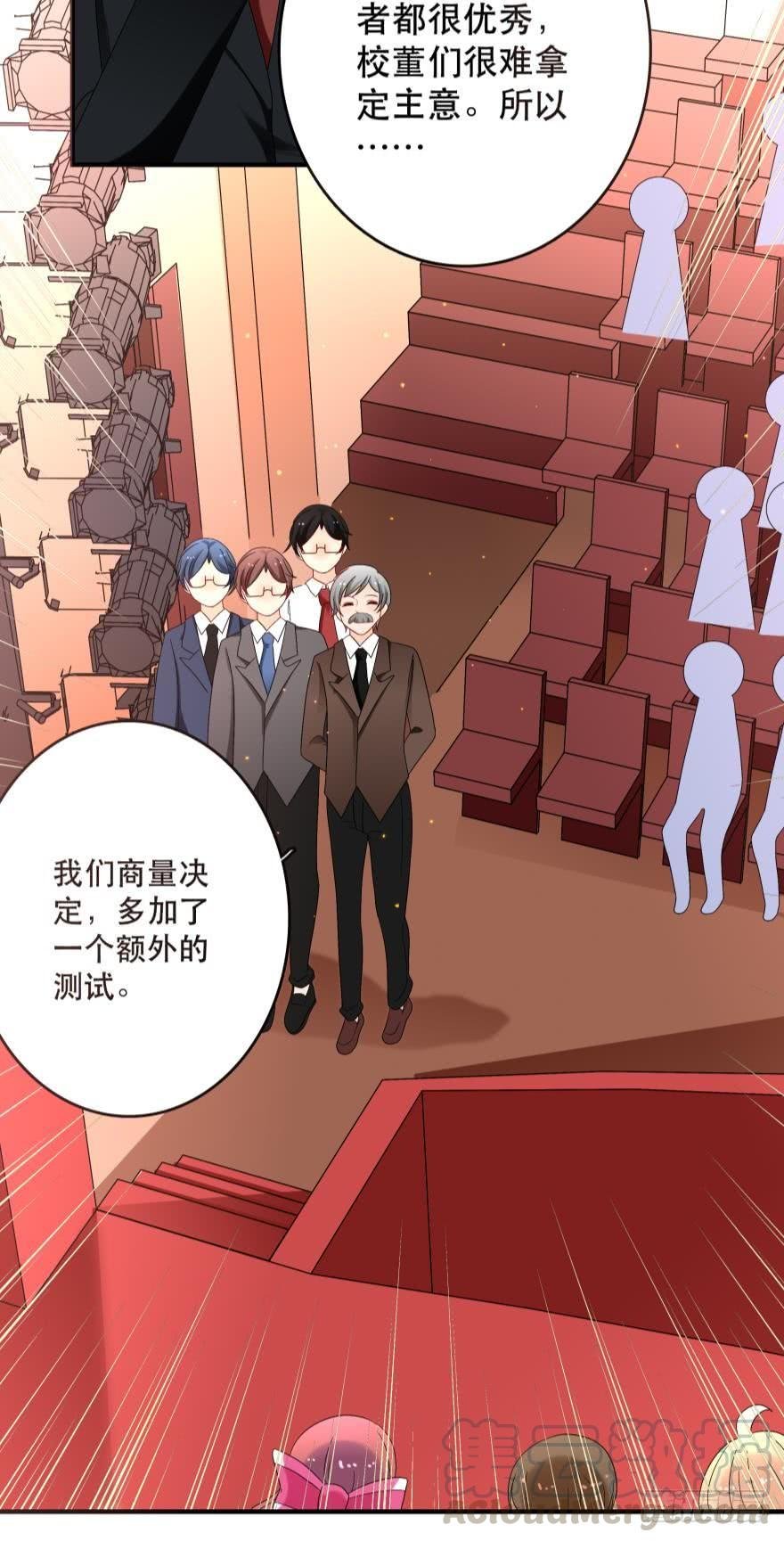 竞选风波3