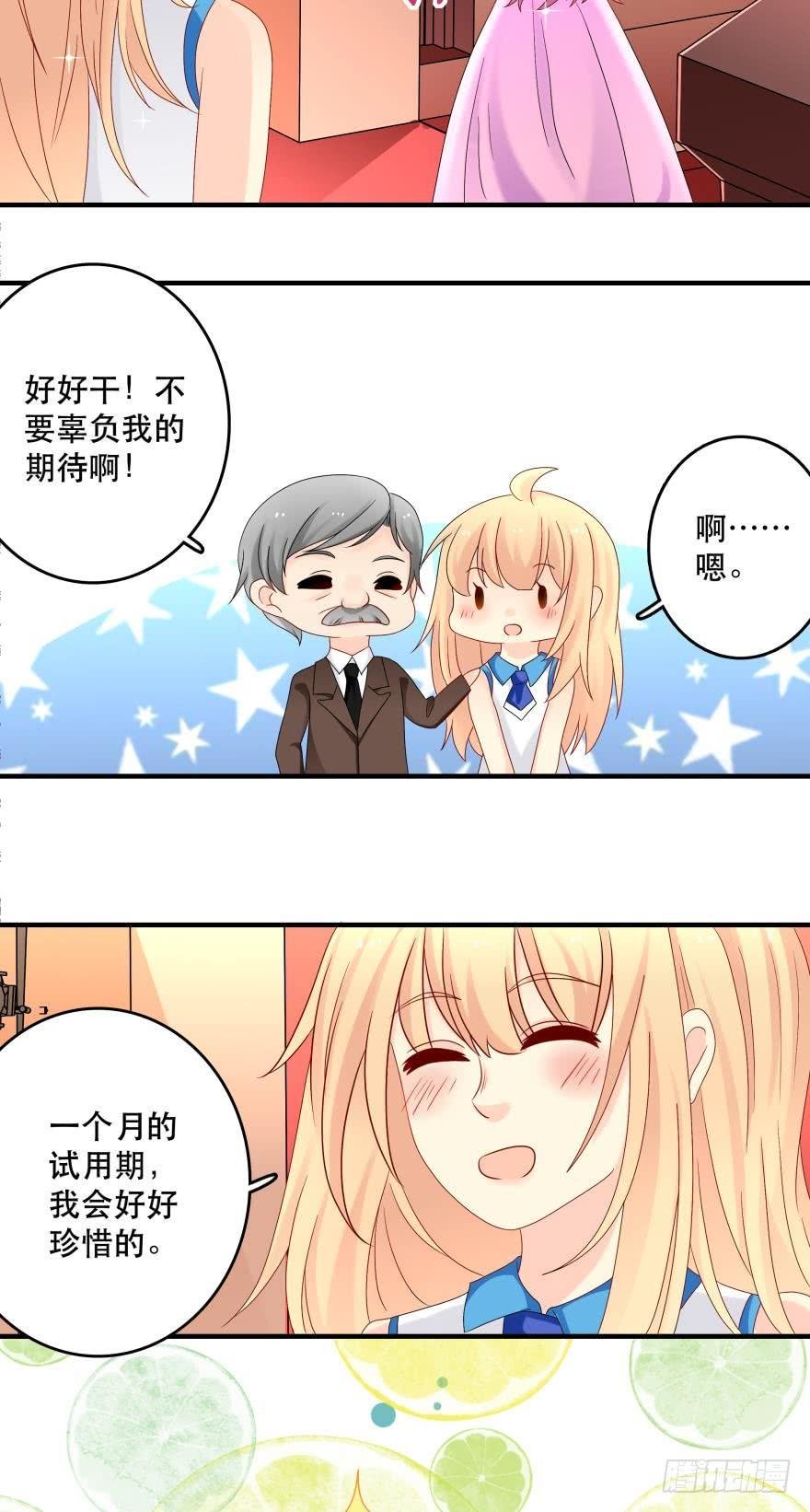 竞选风波3