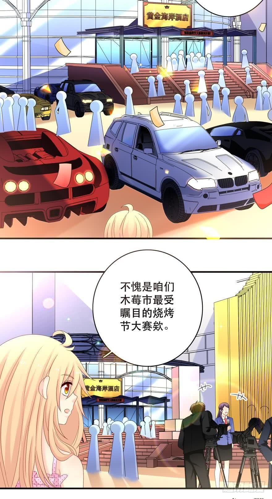 烧烤节，开战！