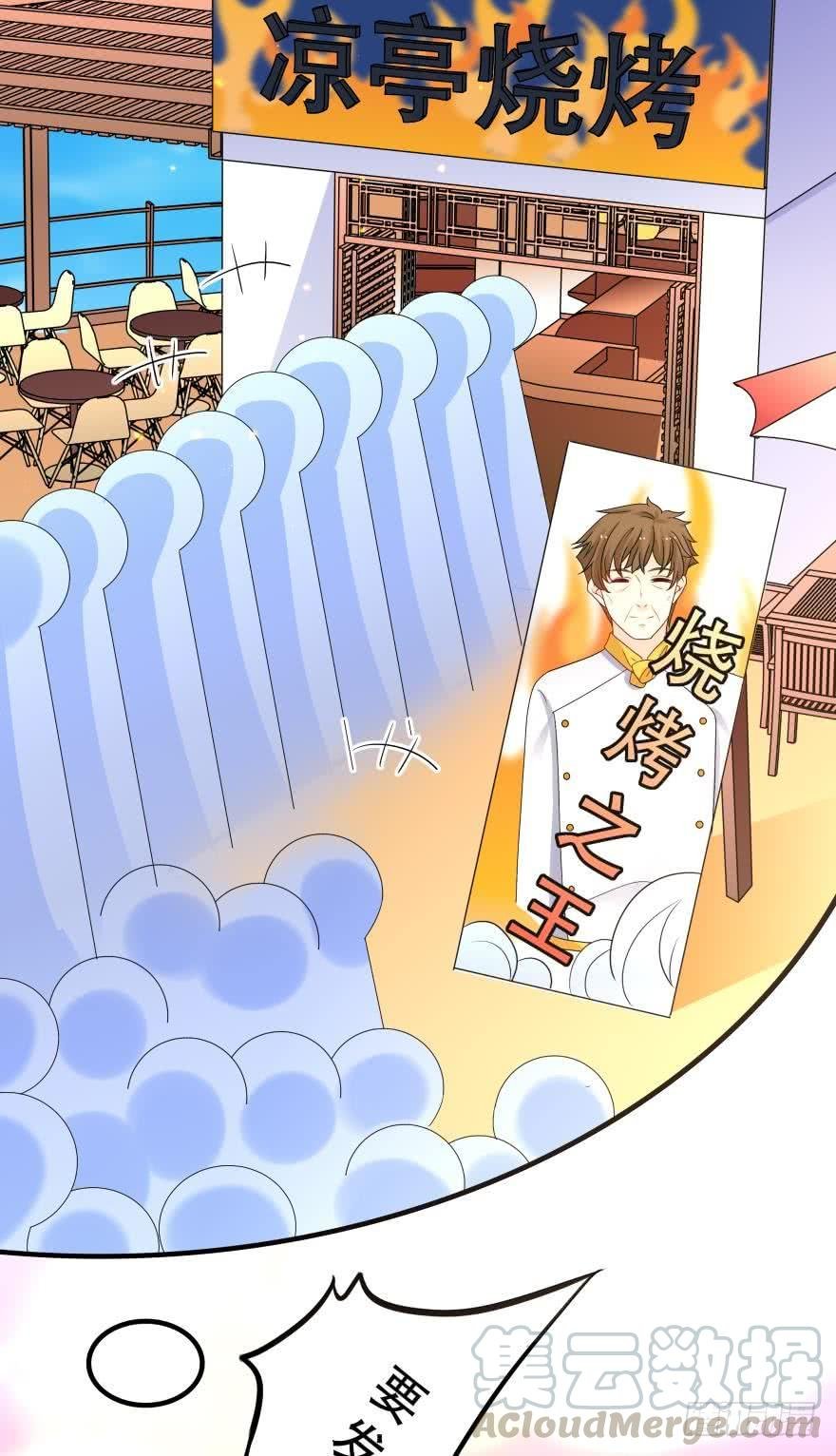 烧烤节，开战！