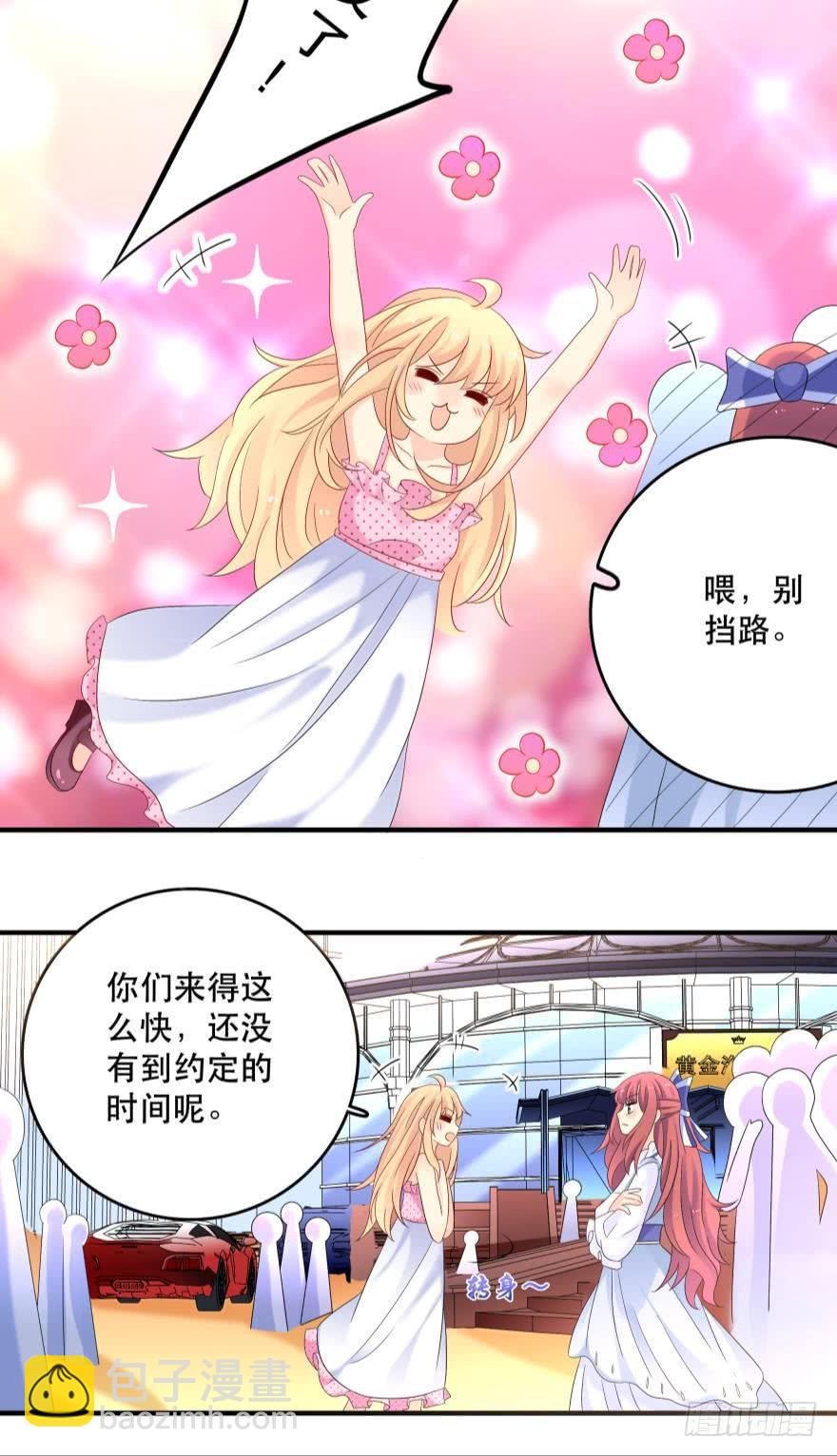烧烤节，开战！