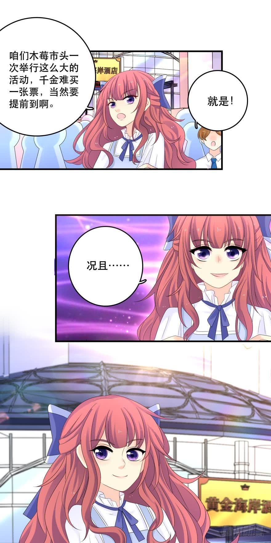 烧烤节，开战！