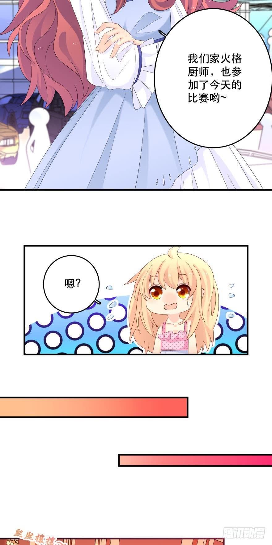 烧烤节，开战！