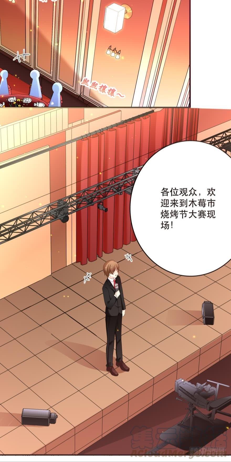 烧烤节，开战！
