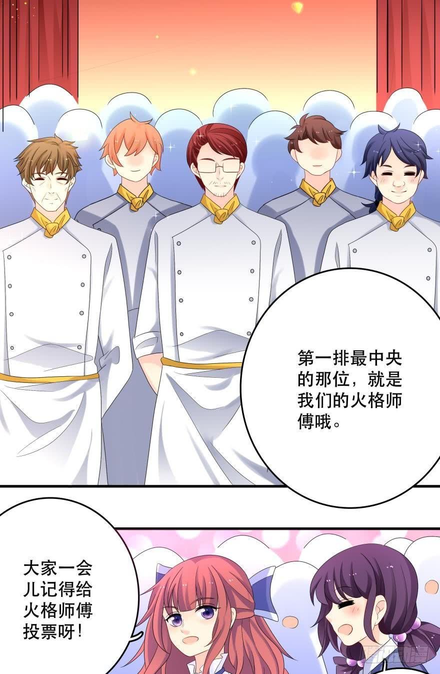 烧烤节，开战！