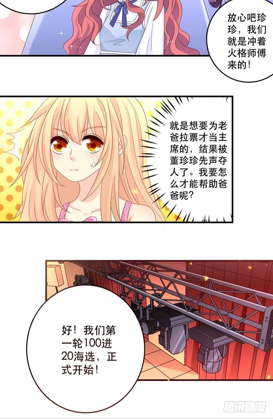 烧烤节，开战！
