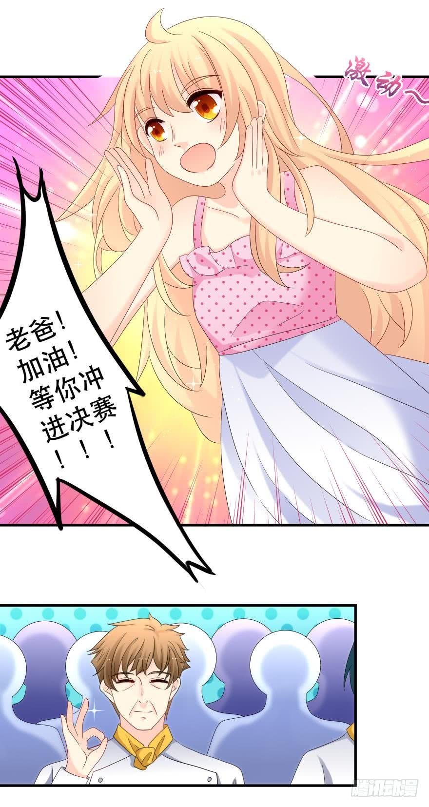 烧烤节，开战！