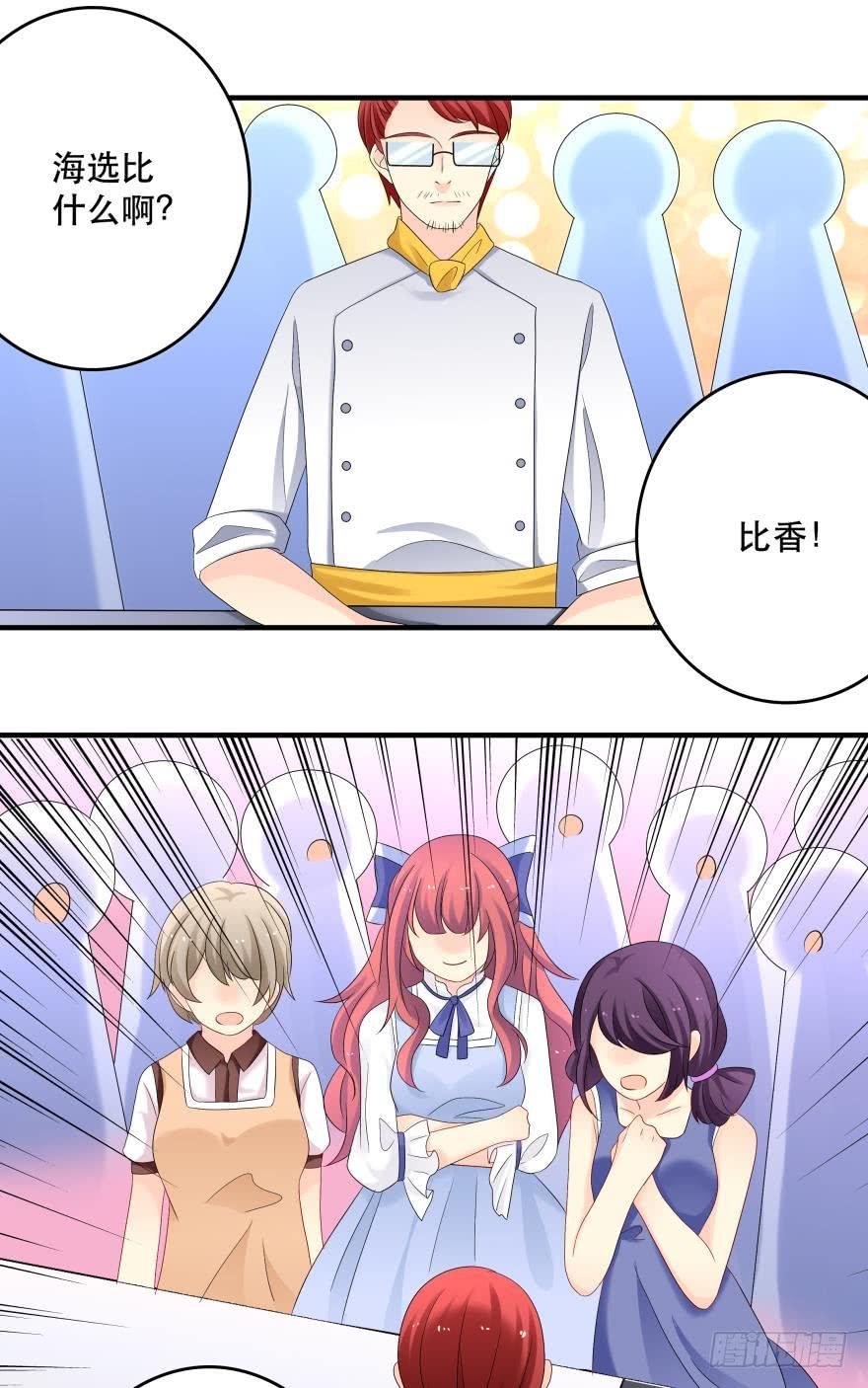烧烤节，开战！