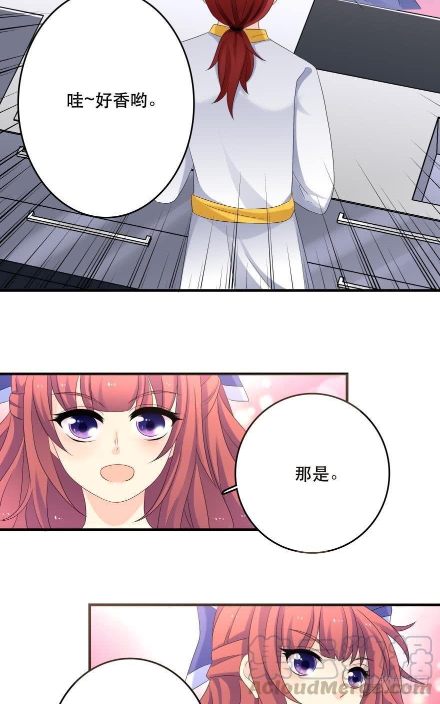 烧烤节，开战！
