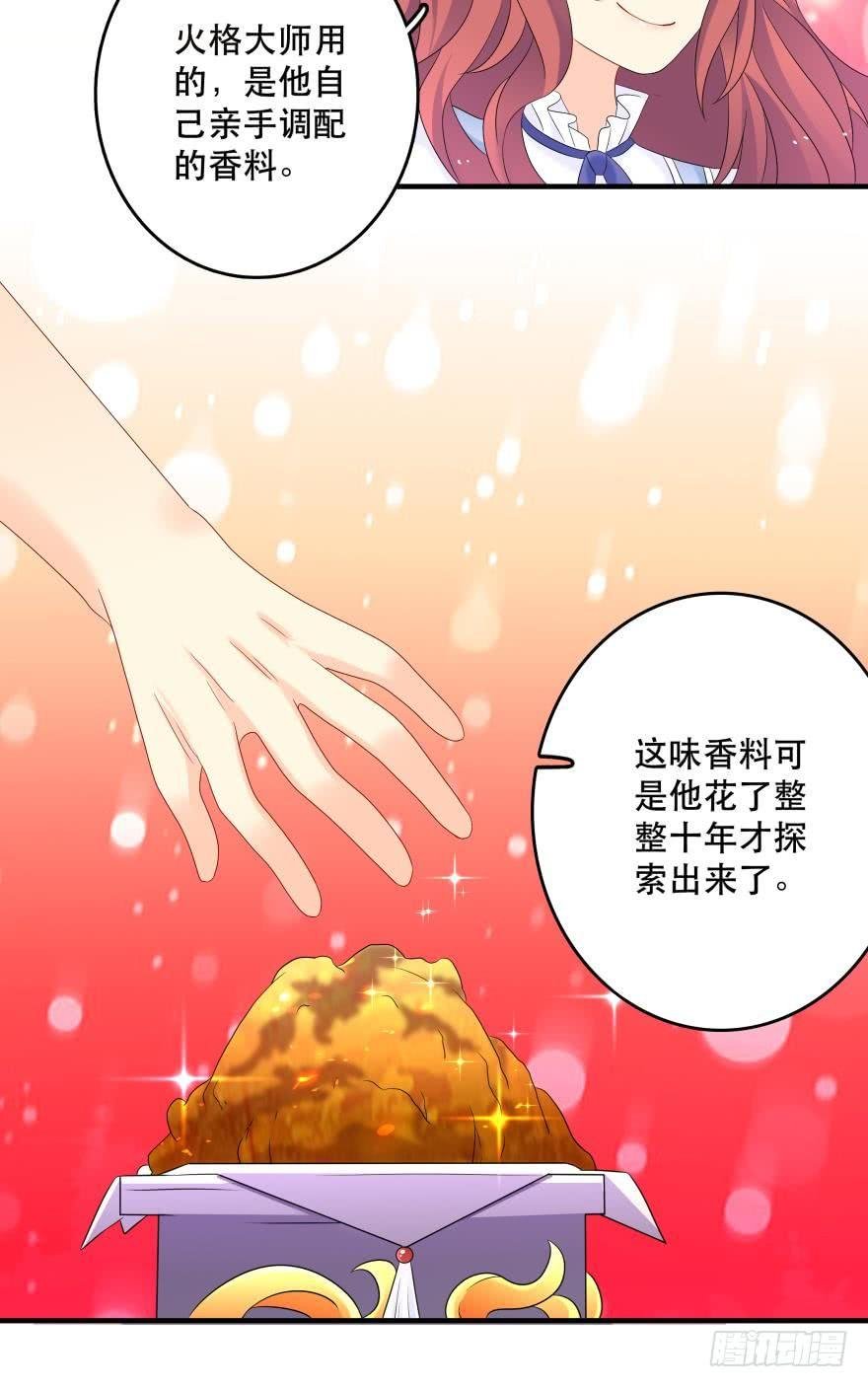 烧烤节，开战！