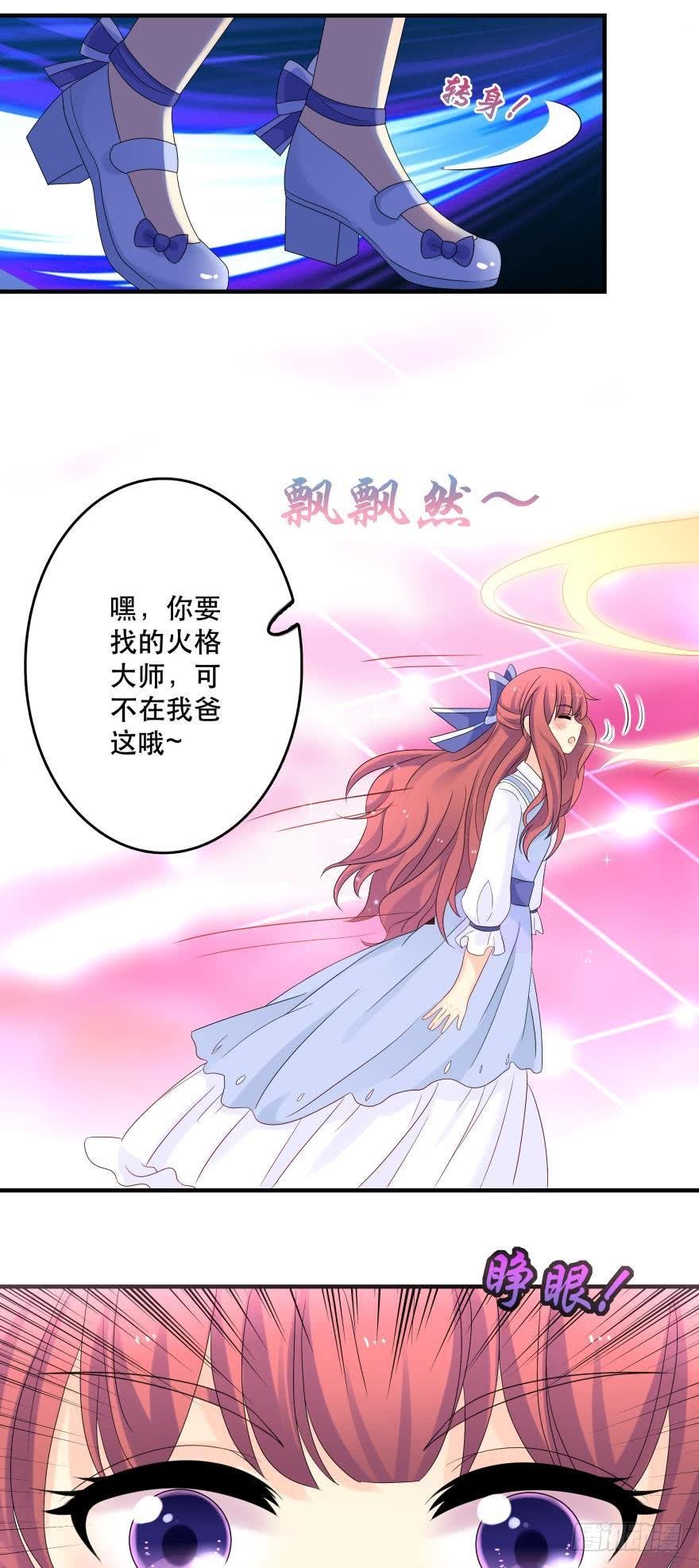 烧烤节，开战！