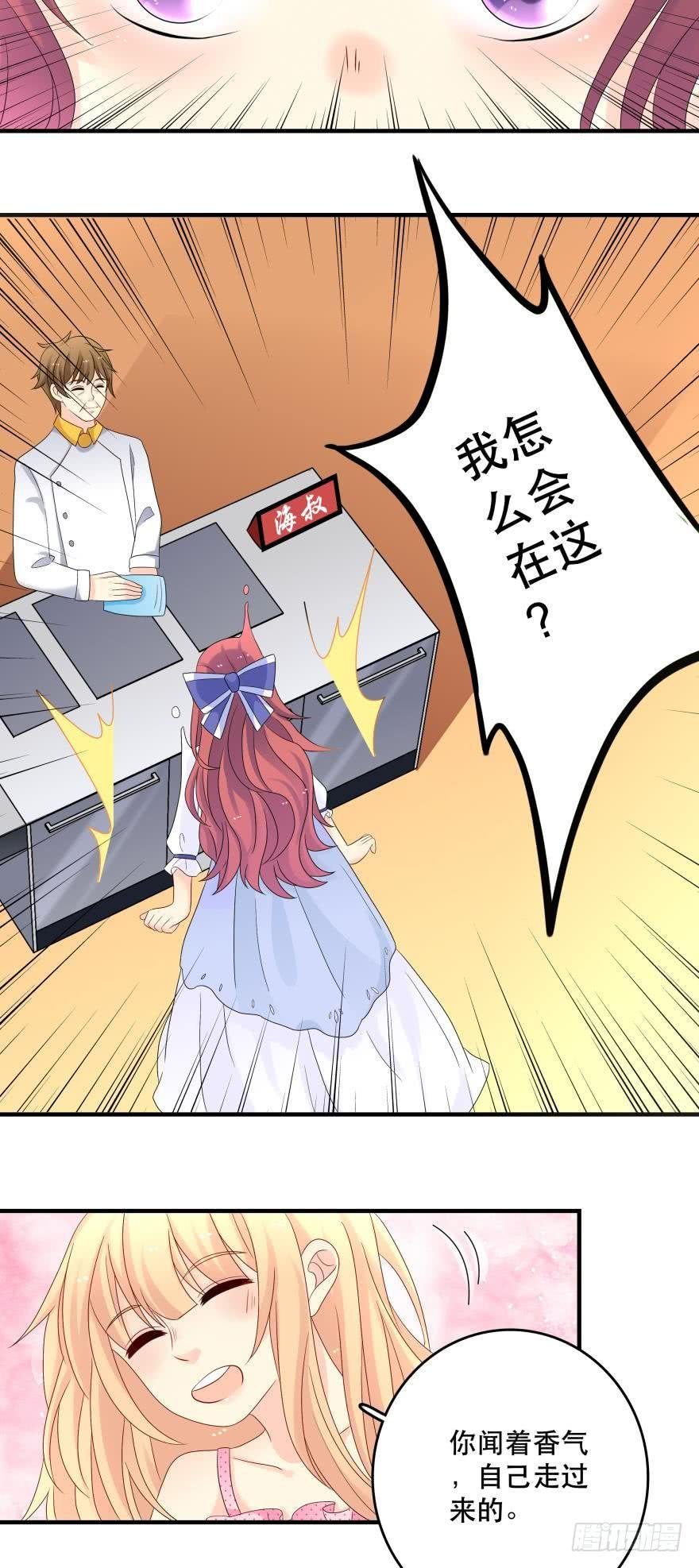烧烤节，开战！