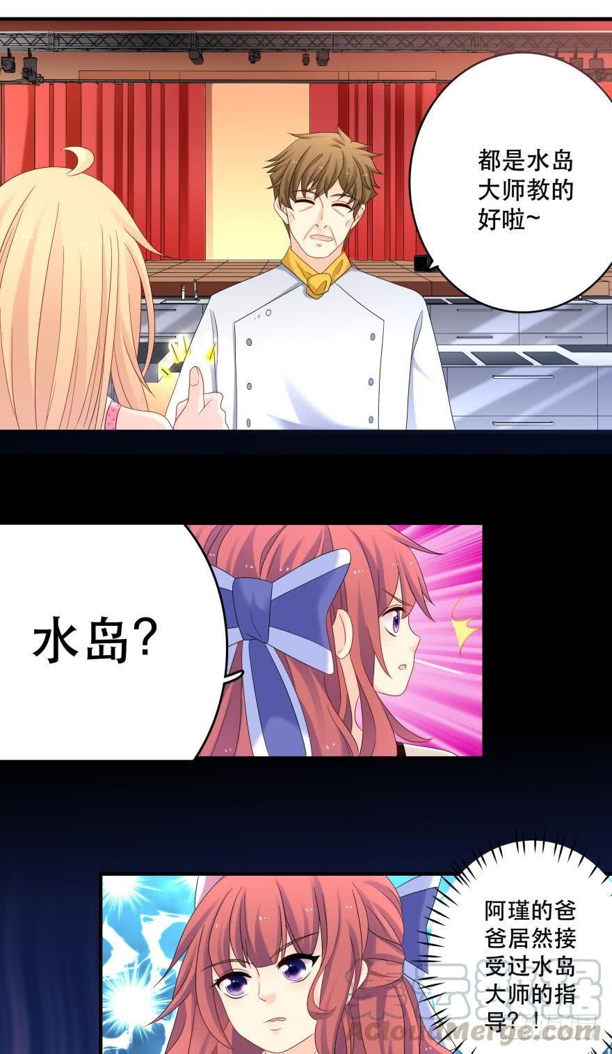 烧烤节，开战！