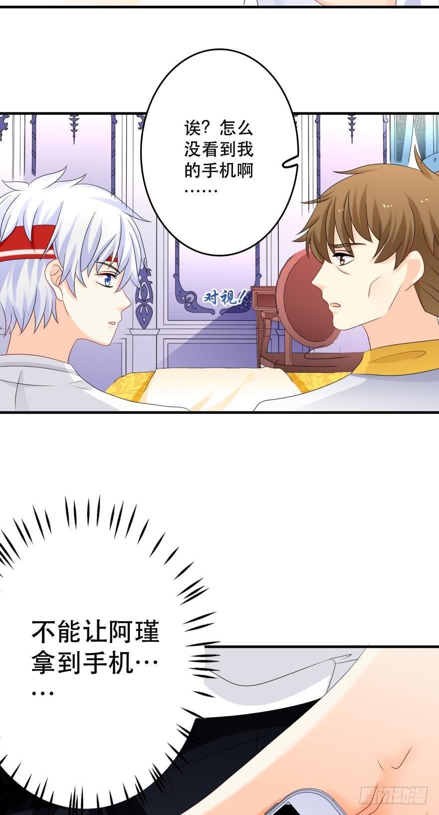 狭路相逢