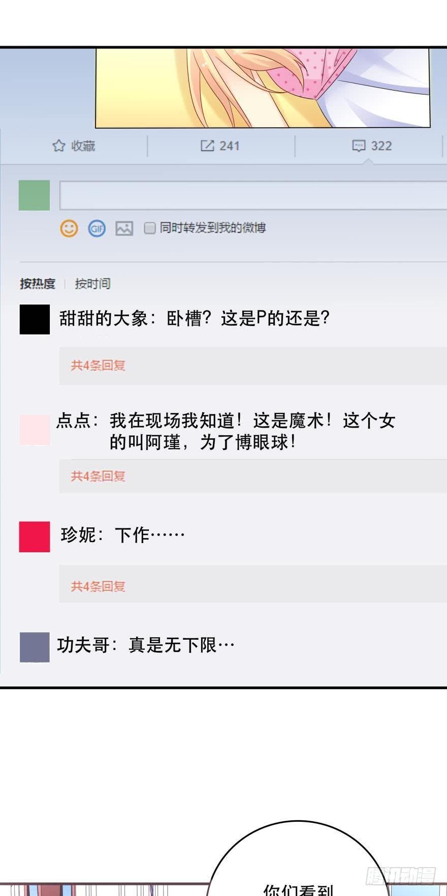 狭路相逢