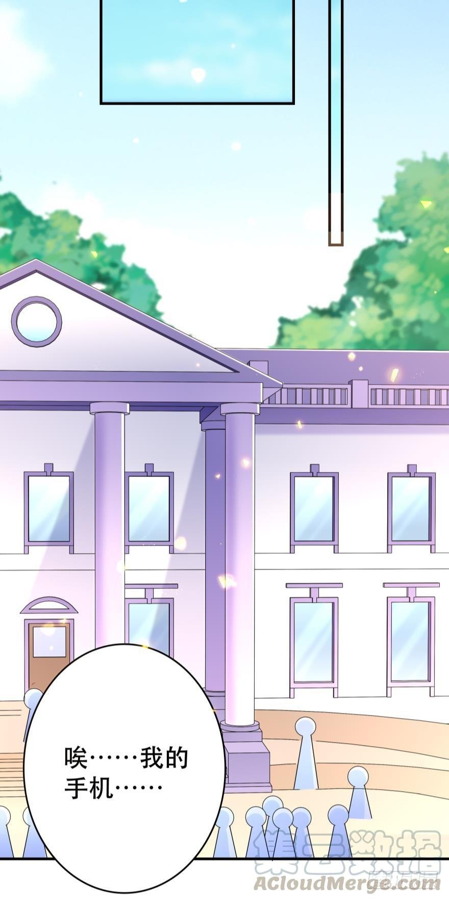 狭路相逢