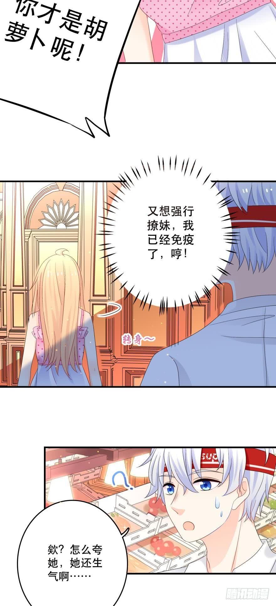 糟糕，当众变鱼了！！