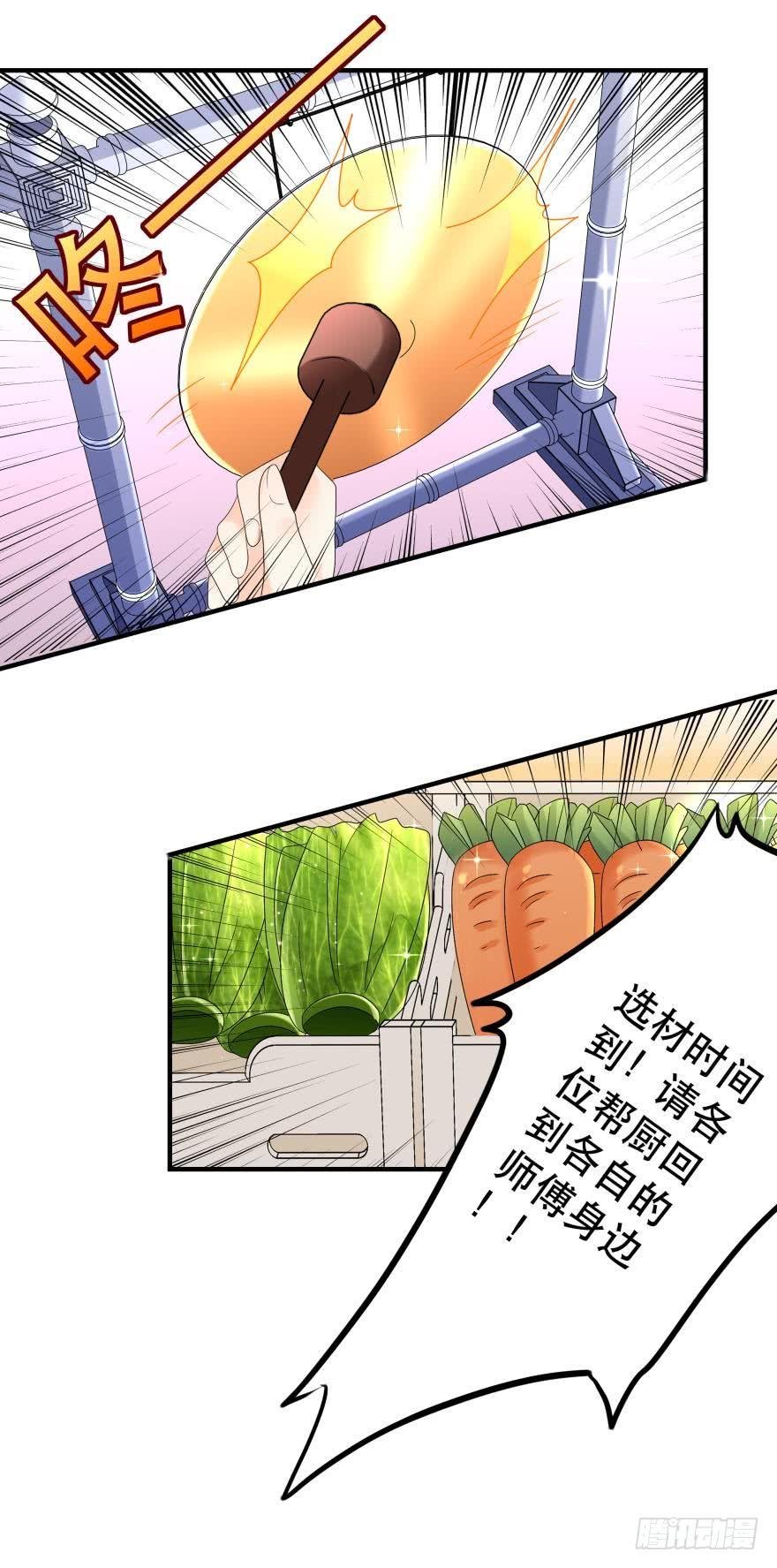 糟糕，当众变鱼了！！