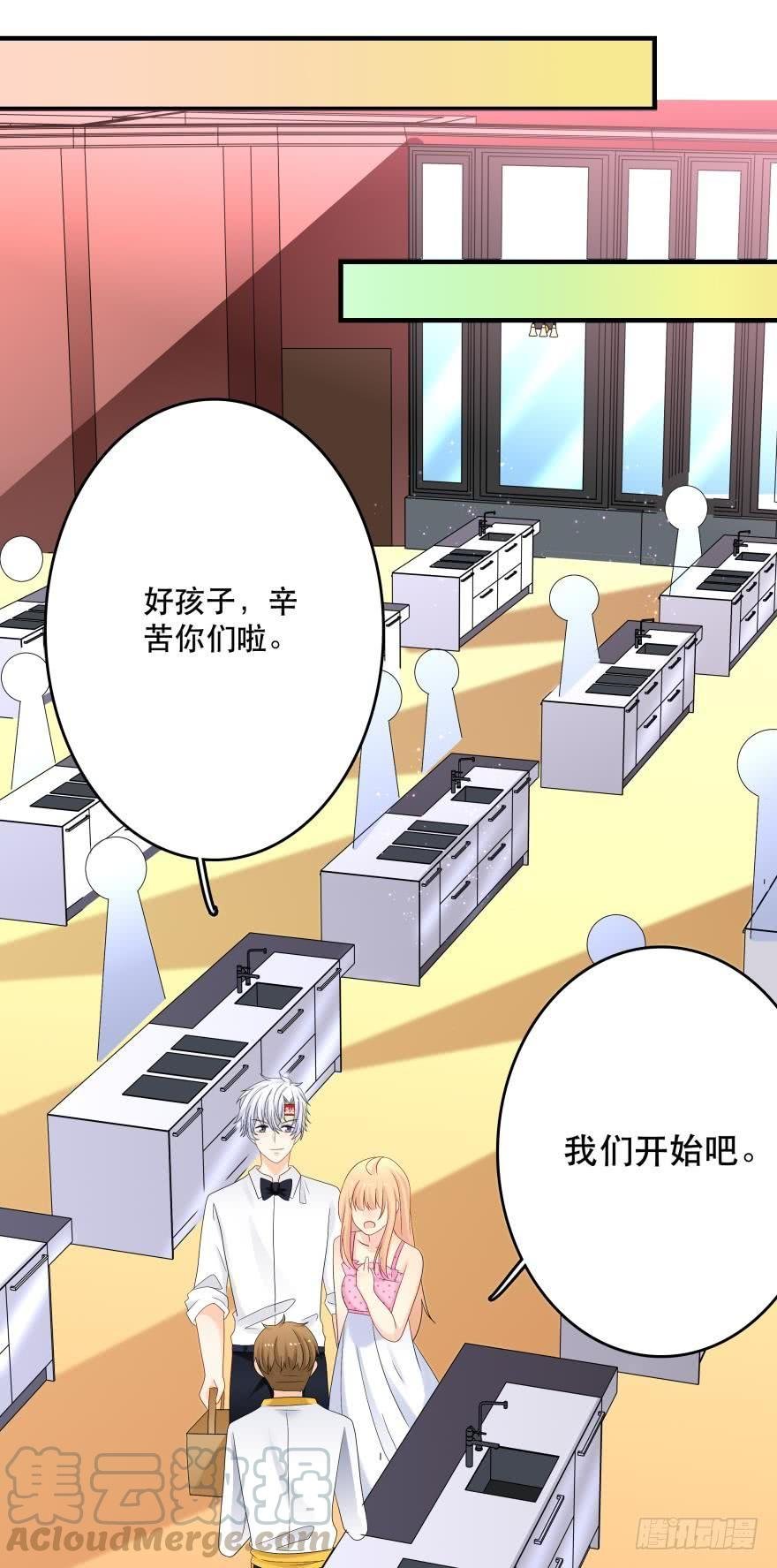 糟糕，当众变鱼了！！