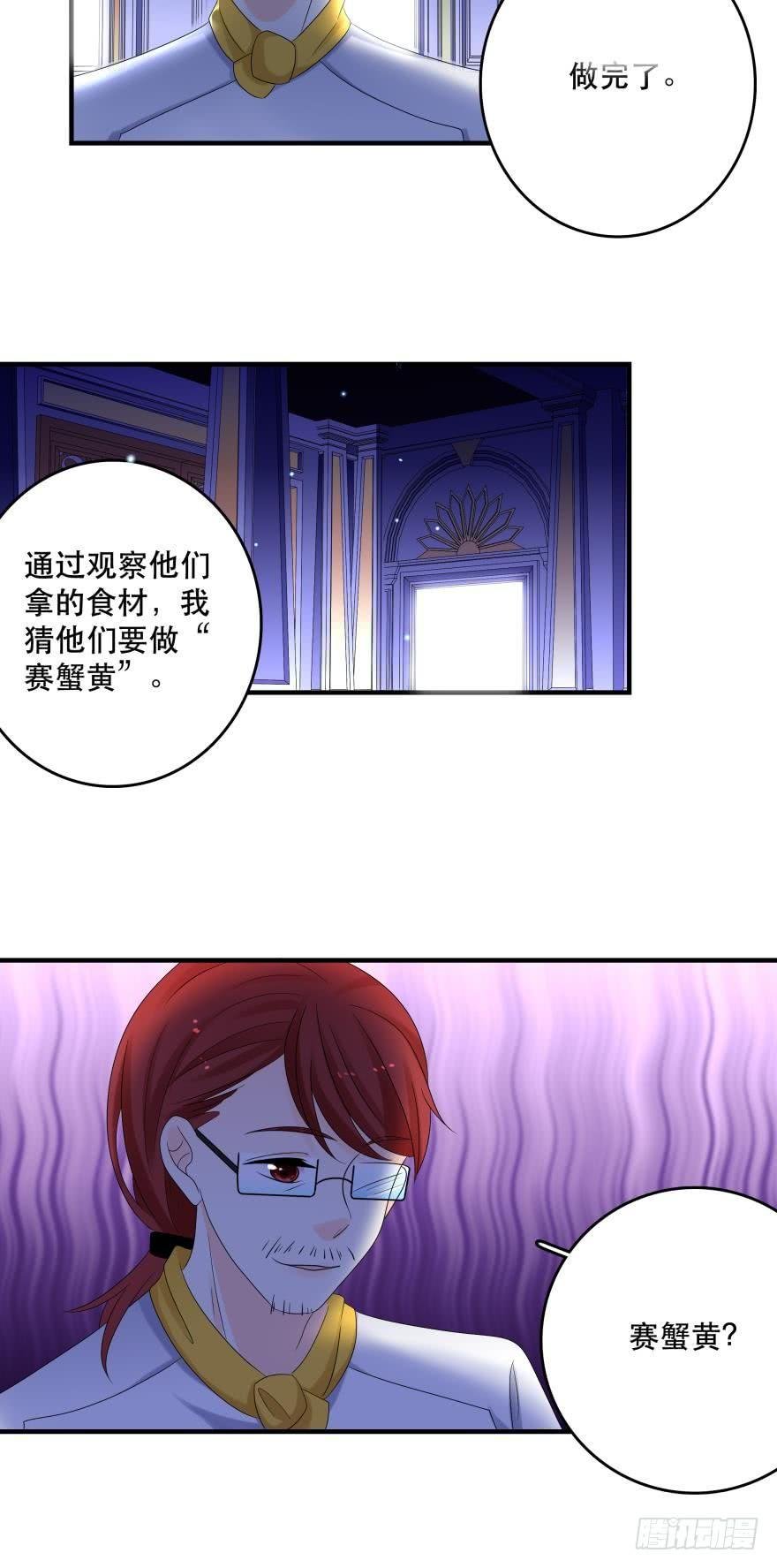 糟糕，当众变鱼了！！