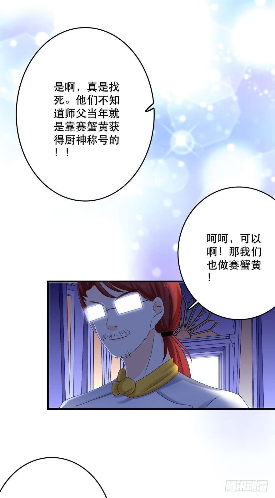糟糕，当众变鱼了！！