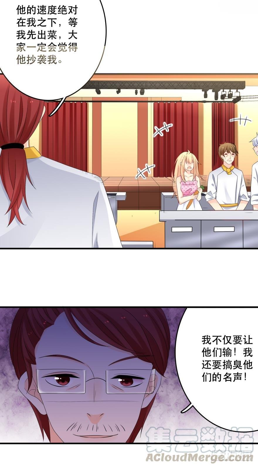 糟糕，当众变鱼了！！