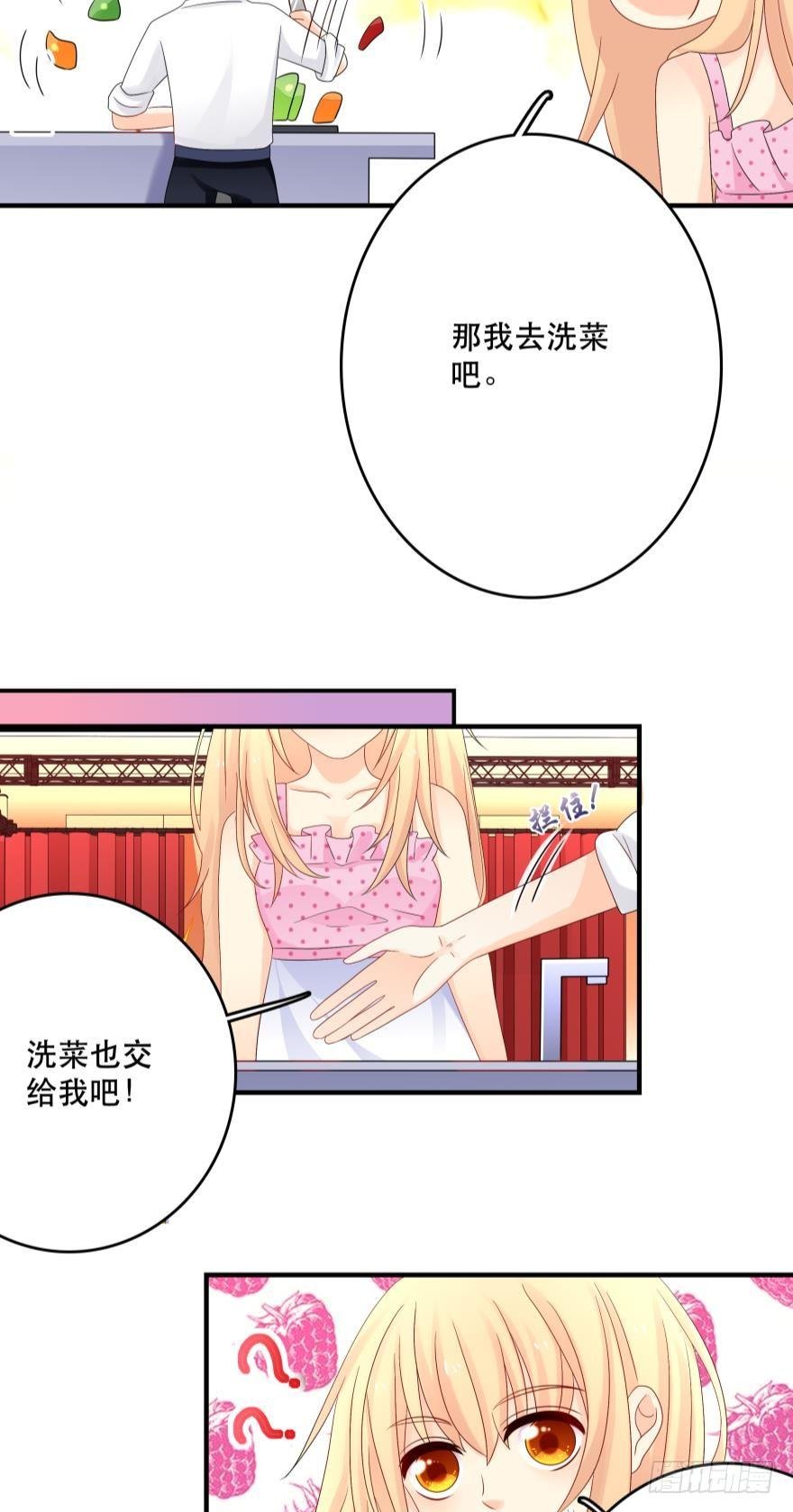糟糕，当众变鱼了！！