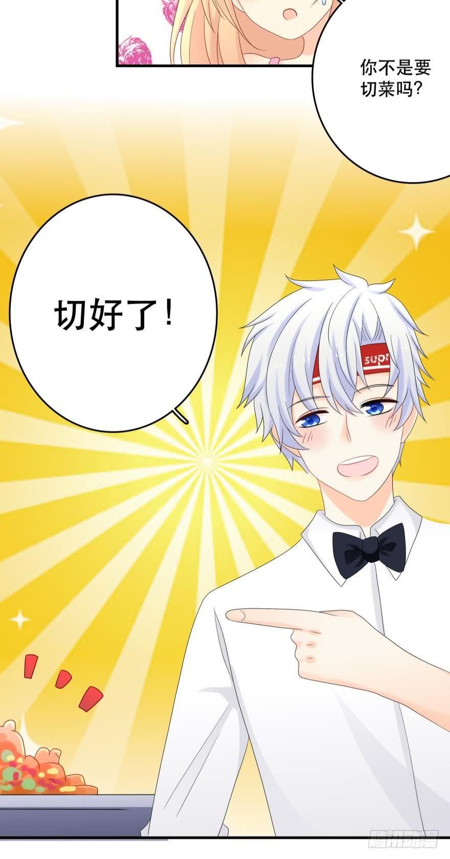糟糕，当众变鱼了！！