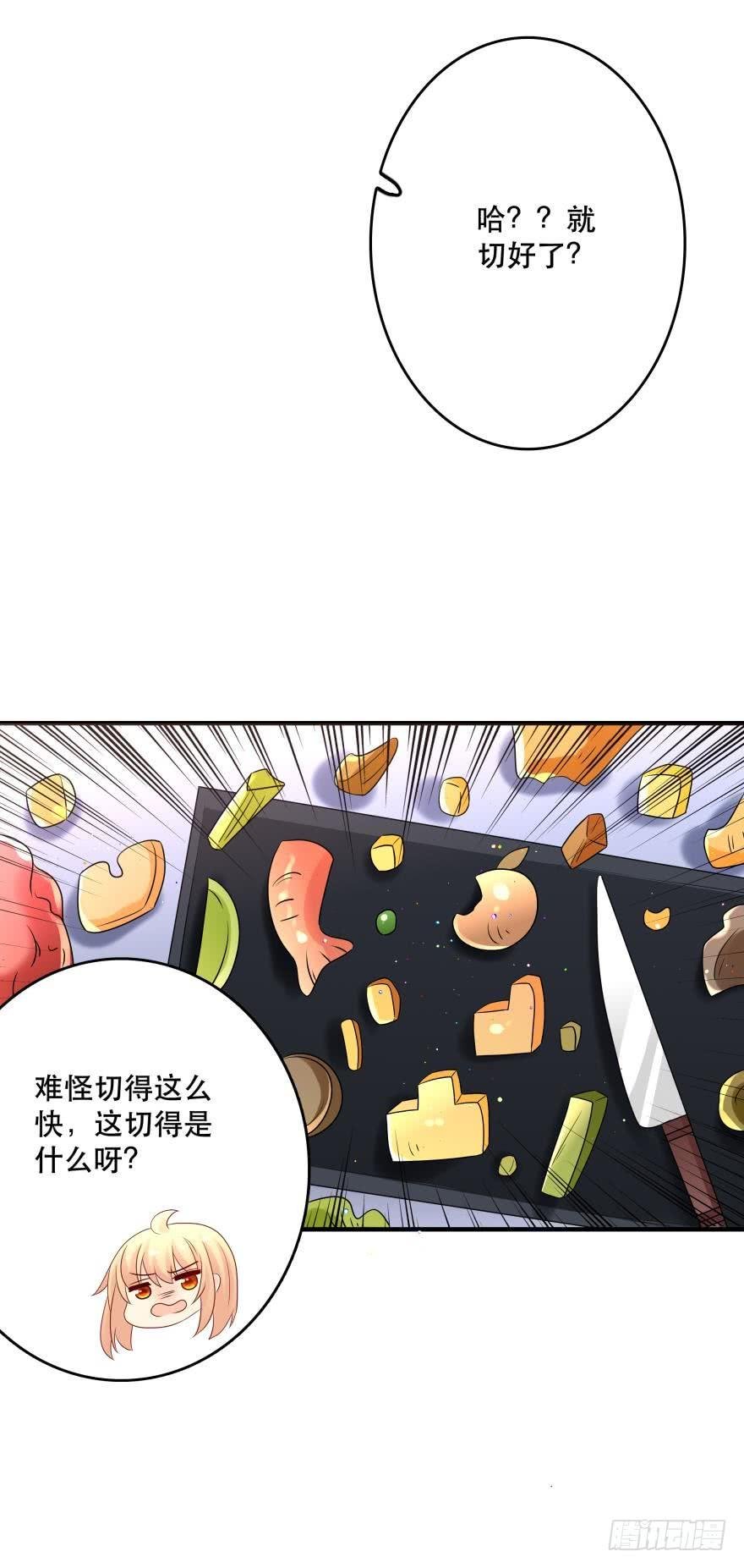 糟糕，当众变鱼了！！