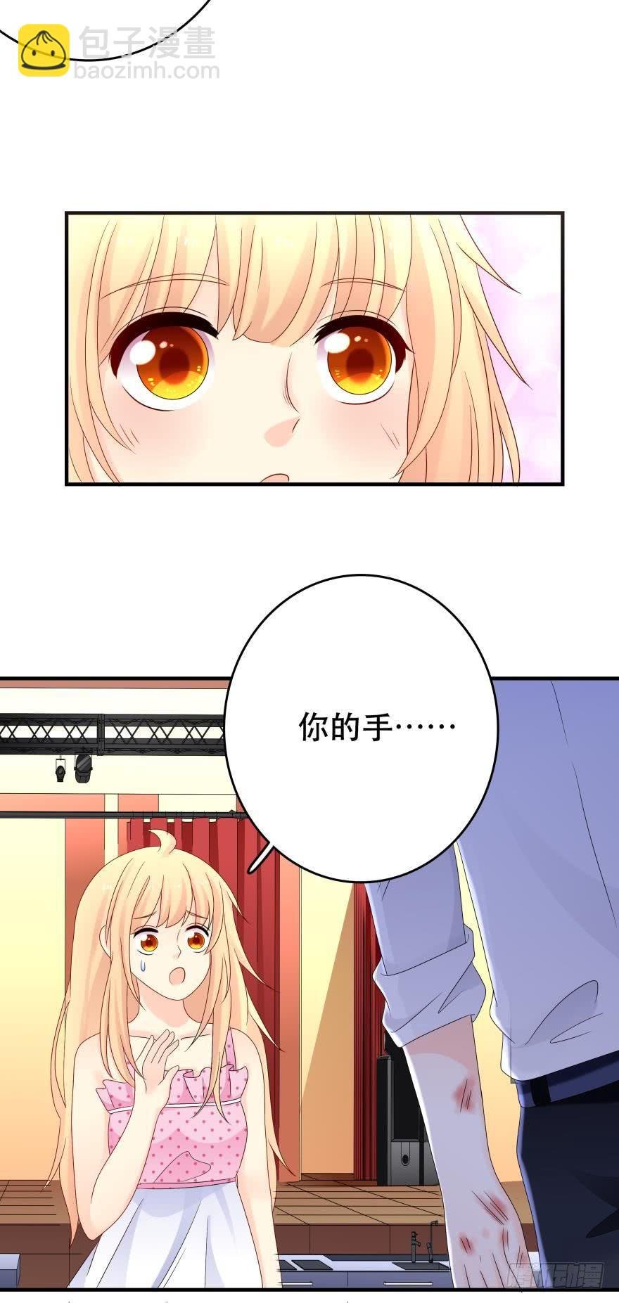 糟糕，当众变鱼了！！
