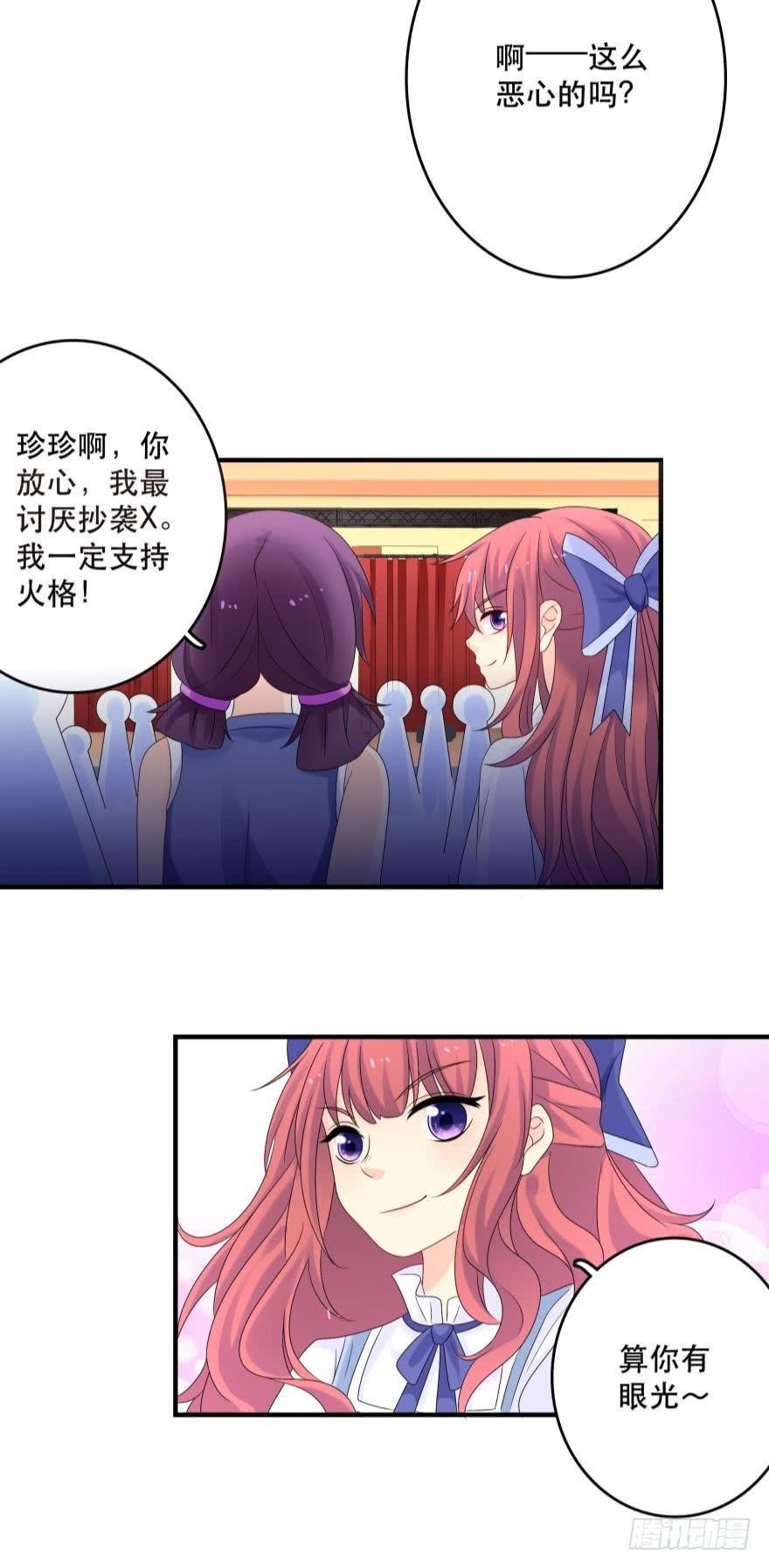 糟糕，当众变鱼了！！