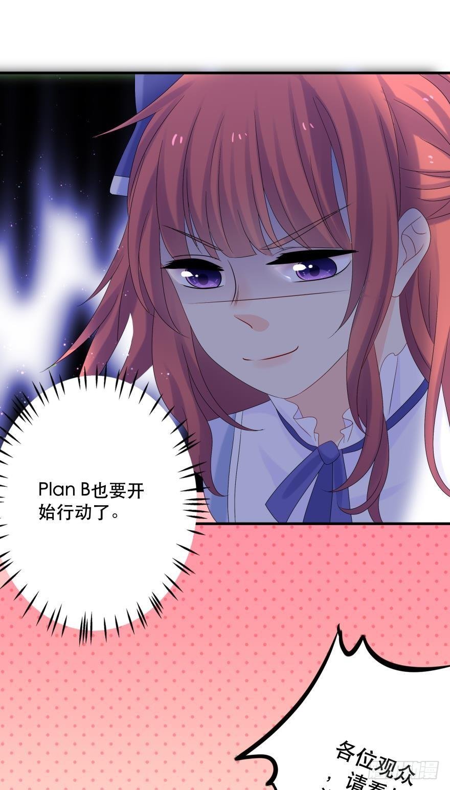 糟糕，当众变鱼了！！
