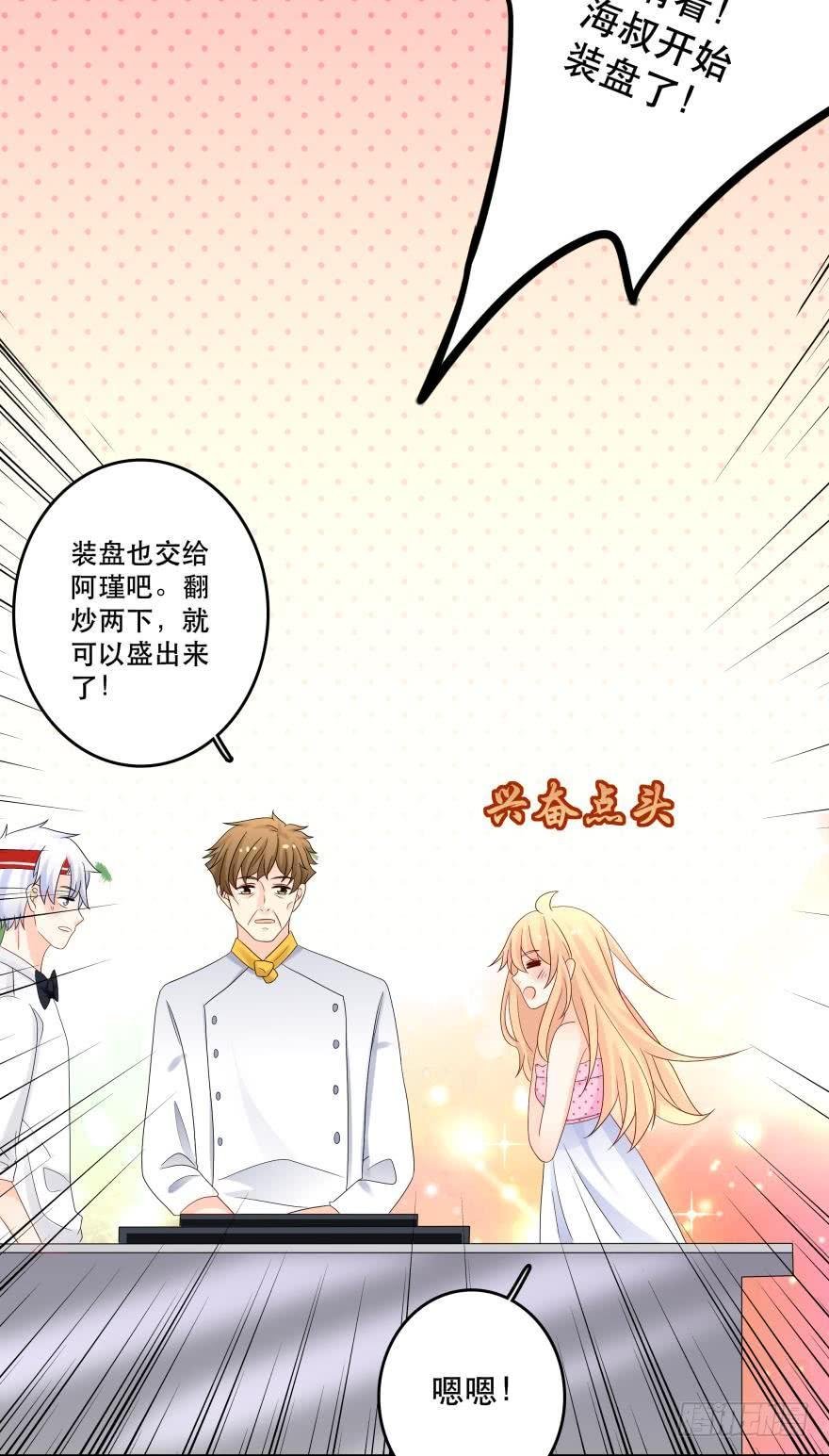 糟糕，当众变鱼了！！