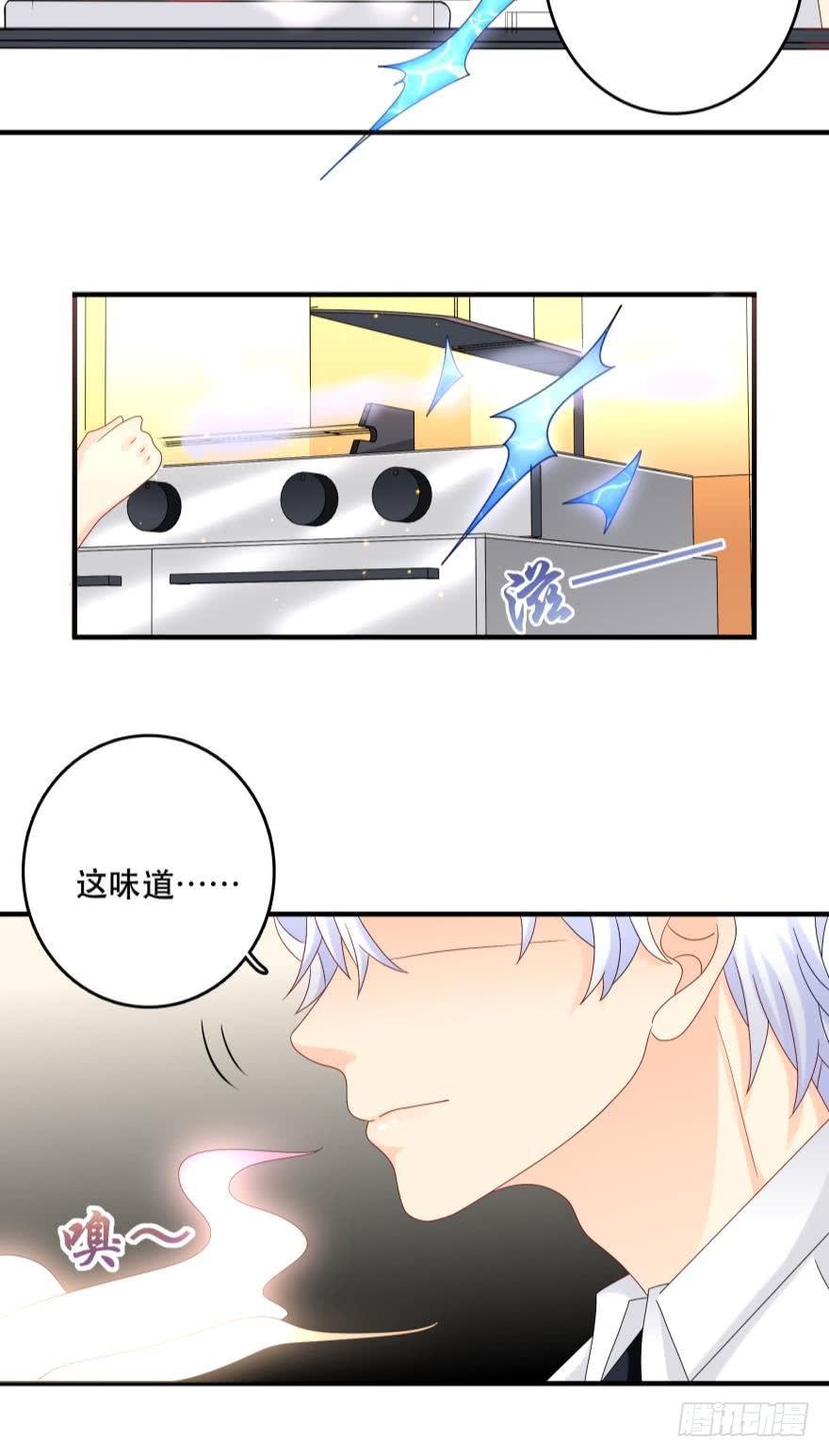 糟糕，当众变鱼了！！