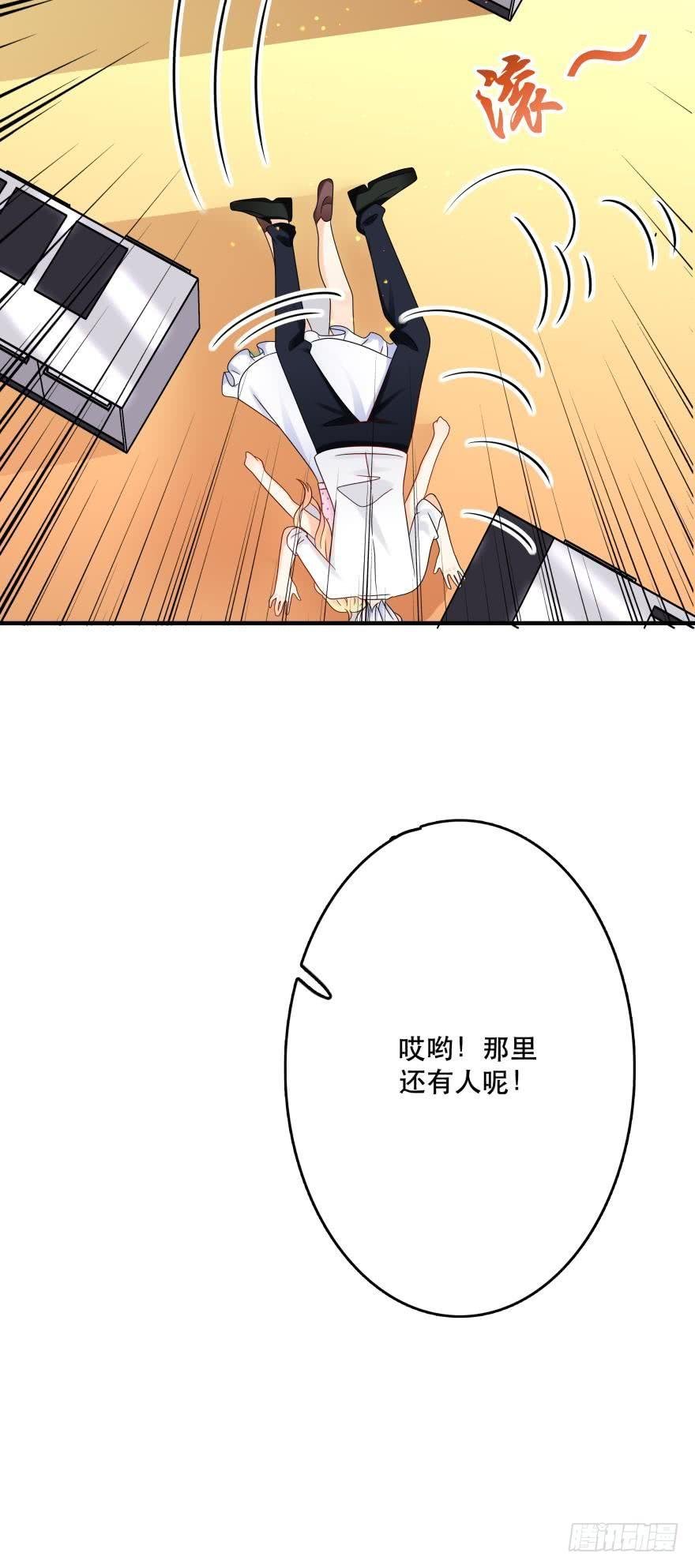 糟糕，当众变鱼了！！