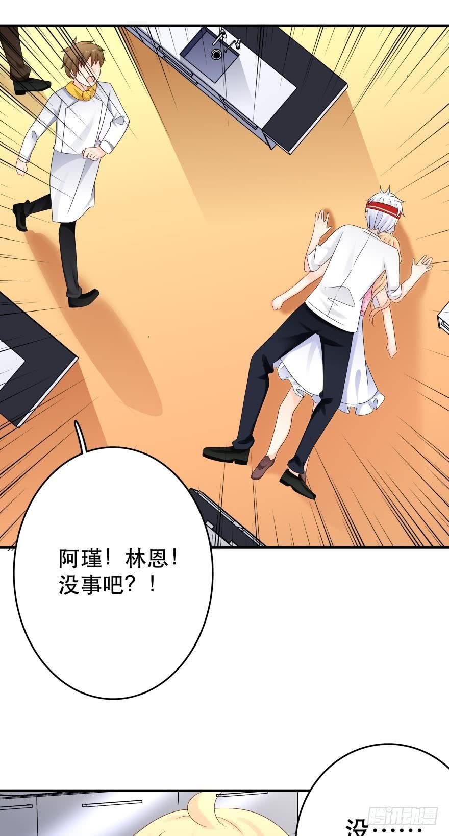 糟糕，当众变鱼了！！