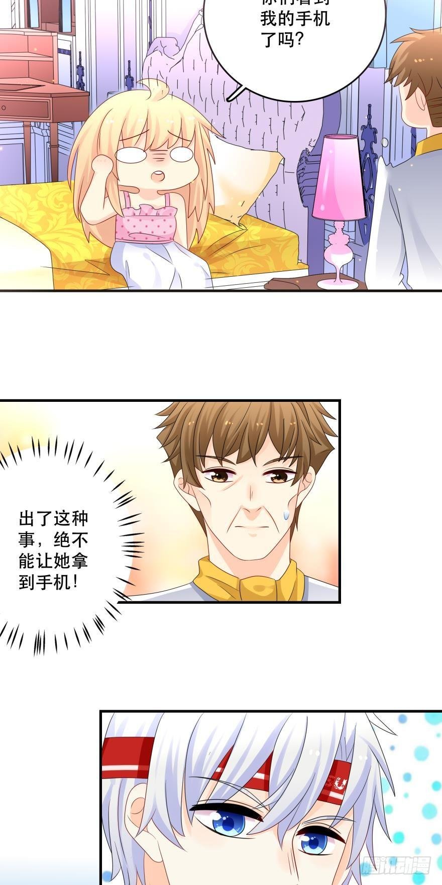 你，离我远一点