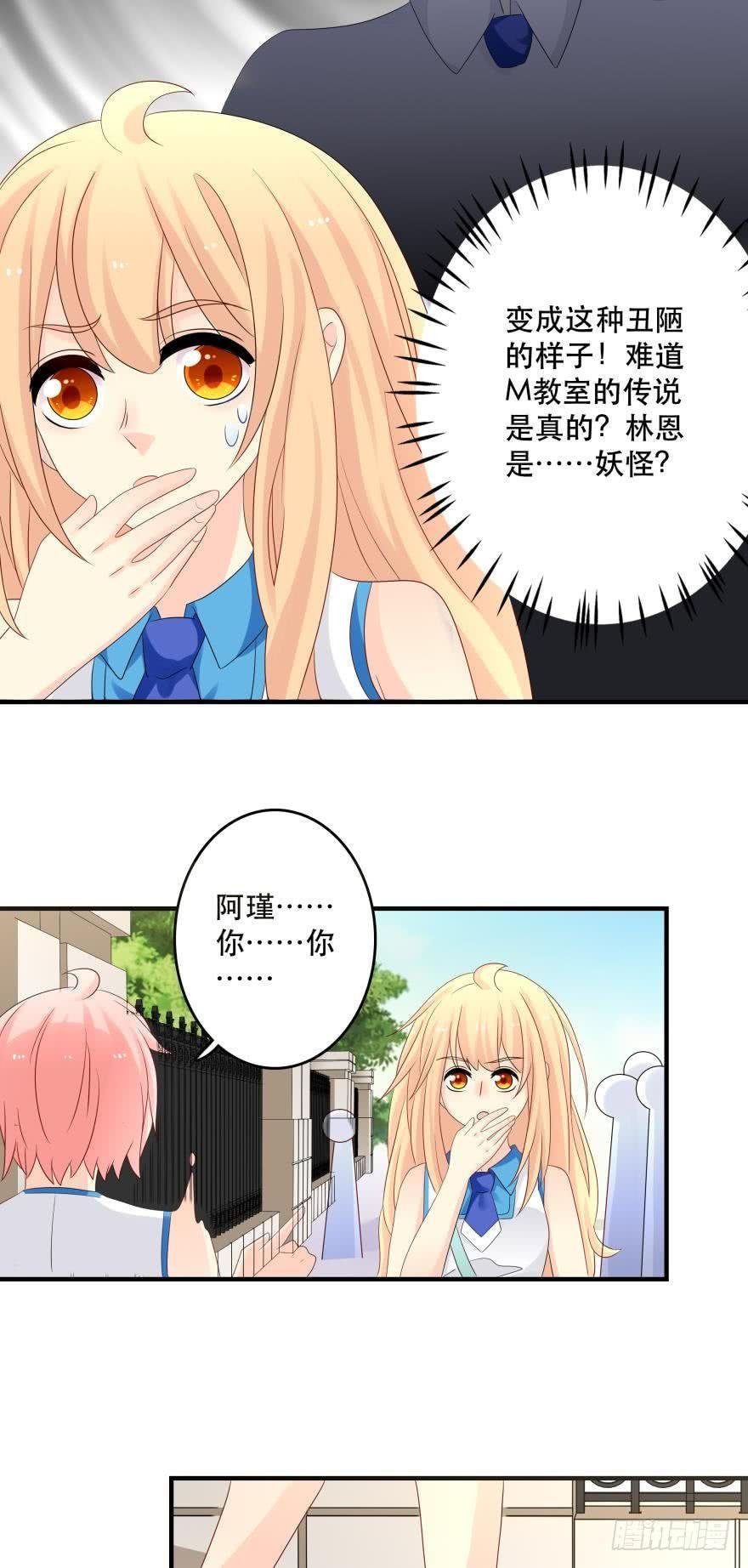 你，离我远一点