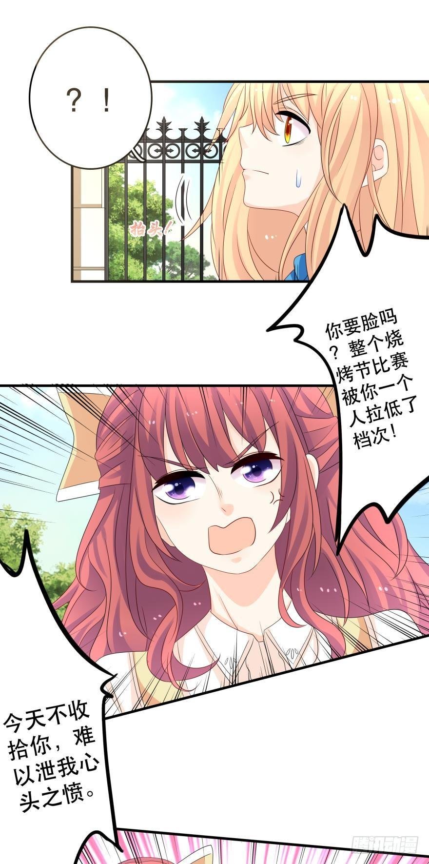 你，离我远一点