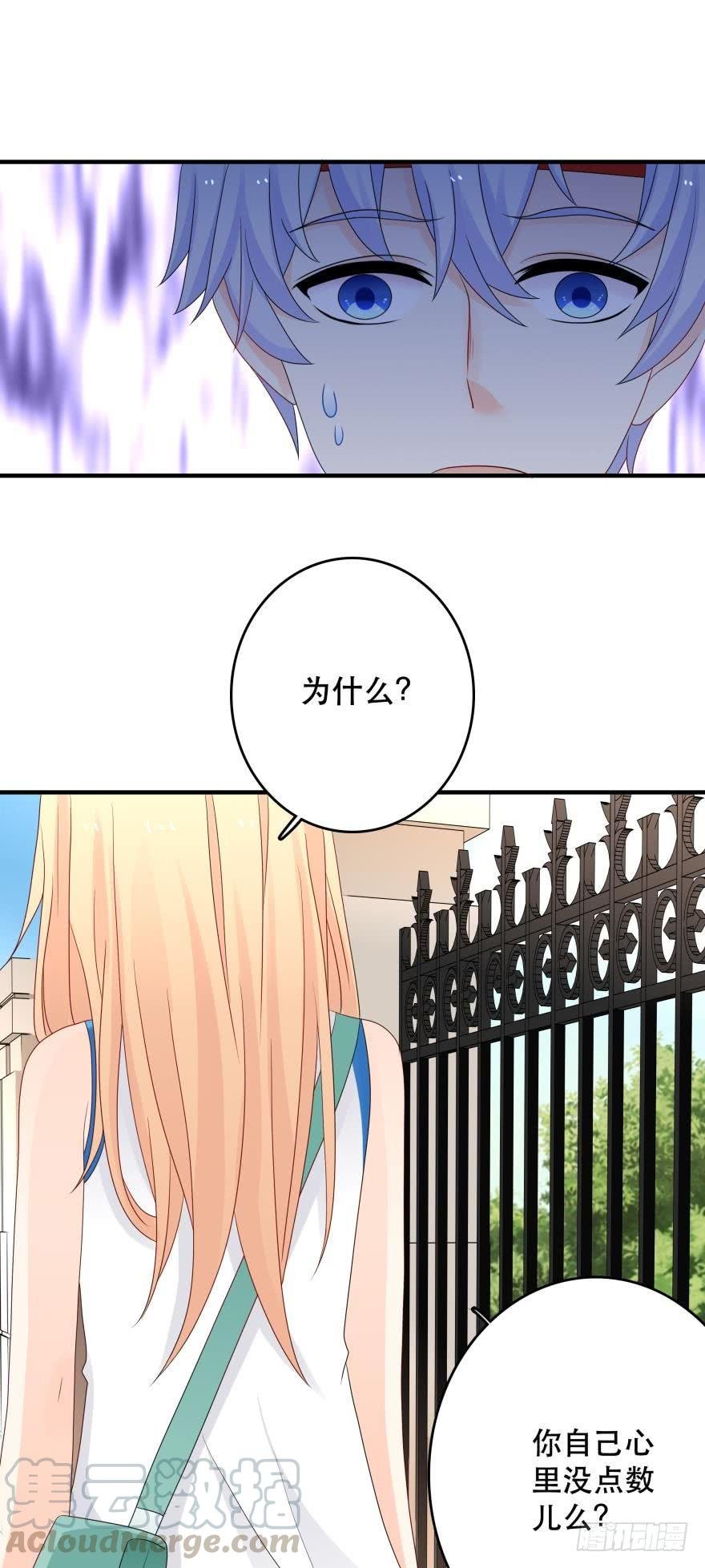 触礁